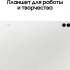 12.4" Планшет Samsung Galaxy Tab S9 FE+ BSM-X616B 12/256 GB 1380 5G, 2560 x 1600, 90Гц, Android 13, со стилусом, серебристый [sm-x616bzsecau]